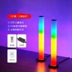Seven-Color Rhythm Voice Control Audio Music Rhythm Light for Ambiance E-Sports