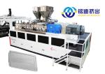 PP PS PET PVC Thermoforming Sheet Production Line Extrusion Machine 600-1500mm