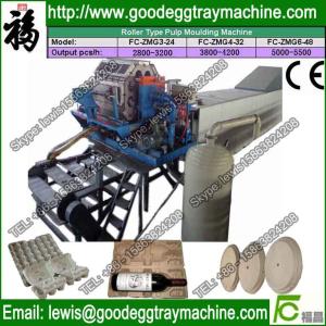 China Paper vegetable tray making machinery(FC-ZMG4-32) factory