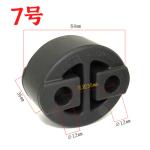 Rubber Accessories Automotive Suspension Rubber Parts Shockproof Suspension Two