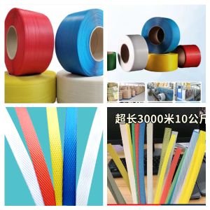 Single Screw PP Strap Band Extrusion Machine Automatic Feeding System