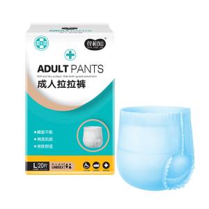 China Latex Free Adult Incontinence Underwear With Wetness Indicator factory