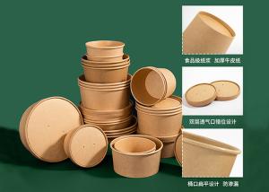 China Biodegradable Disposable Paper Cups Lunch Boxes factory