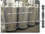 VTJZ-150Main generator auxiliary machine Mars extinguish muffler, fuel boiler