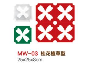 China Decorative Sidewalk Brick Driveway Paver Molds Reusable Interlocking Resistant 25 * 25 * 4 Cm factory