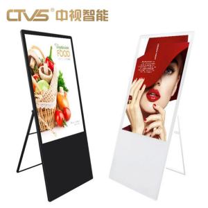 China All In One 55 Inch Digital Signage Display 350 Cd/M2 High Visibility factory
