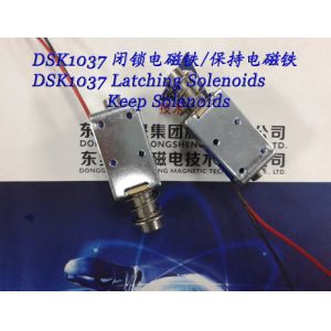 Linear Solenoids ︱ Latching Solenoids︱Single direction keep Solenoids︱Locks