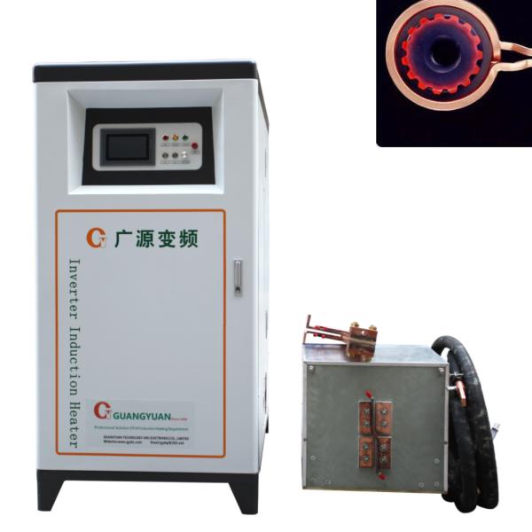 250KW Digital Control Induction Annealing Equipment Furnace For Stainless Steel