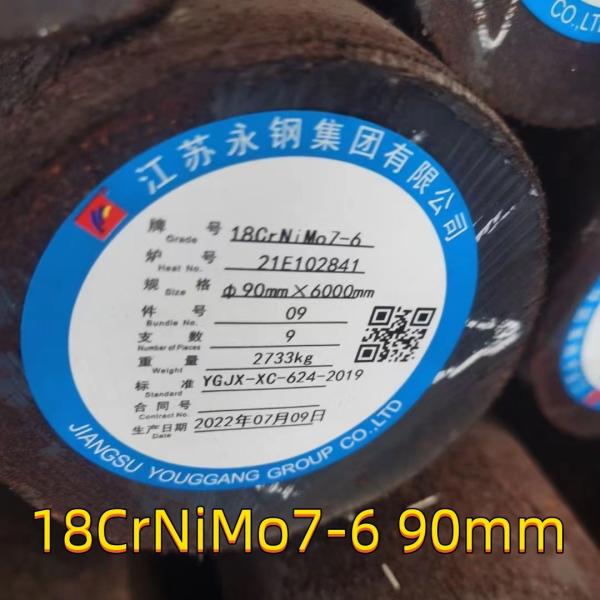 18crnimo7-6 18crnimo7 18ncd6 1.6587 820A16 Forged Steel Round Square Bar Ut