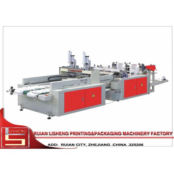 Computer Heat - sealing / Heat - cutting Automatic Bag Making Machine With