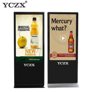China 1080P FHD Digital Kiosk Display Free Standing Type For Commercial Building factory