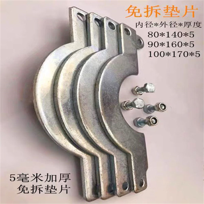 40Cr 40CrMo Excavator Bucket Pin Shims Steel Resin Rubber Material