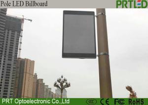China High Resolution P 5 Outdoor Advertising LED Billboard for Roadside mounting on stand poles factory