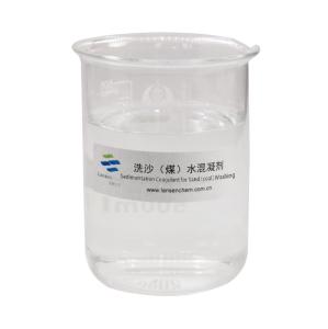 China High Efficiency Sand / Coal Washing Coagulant For Mining Construction factory