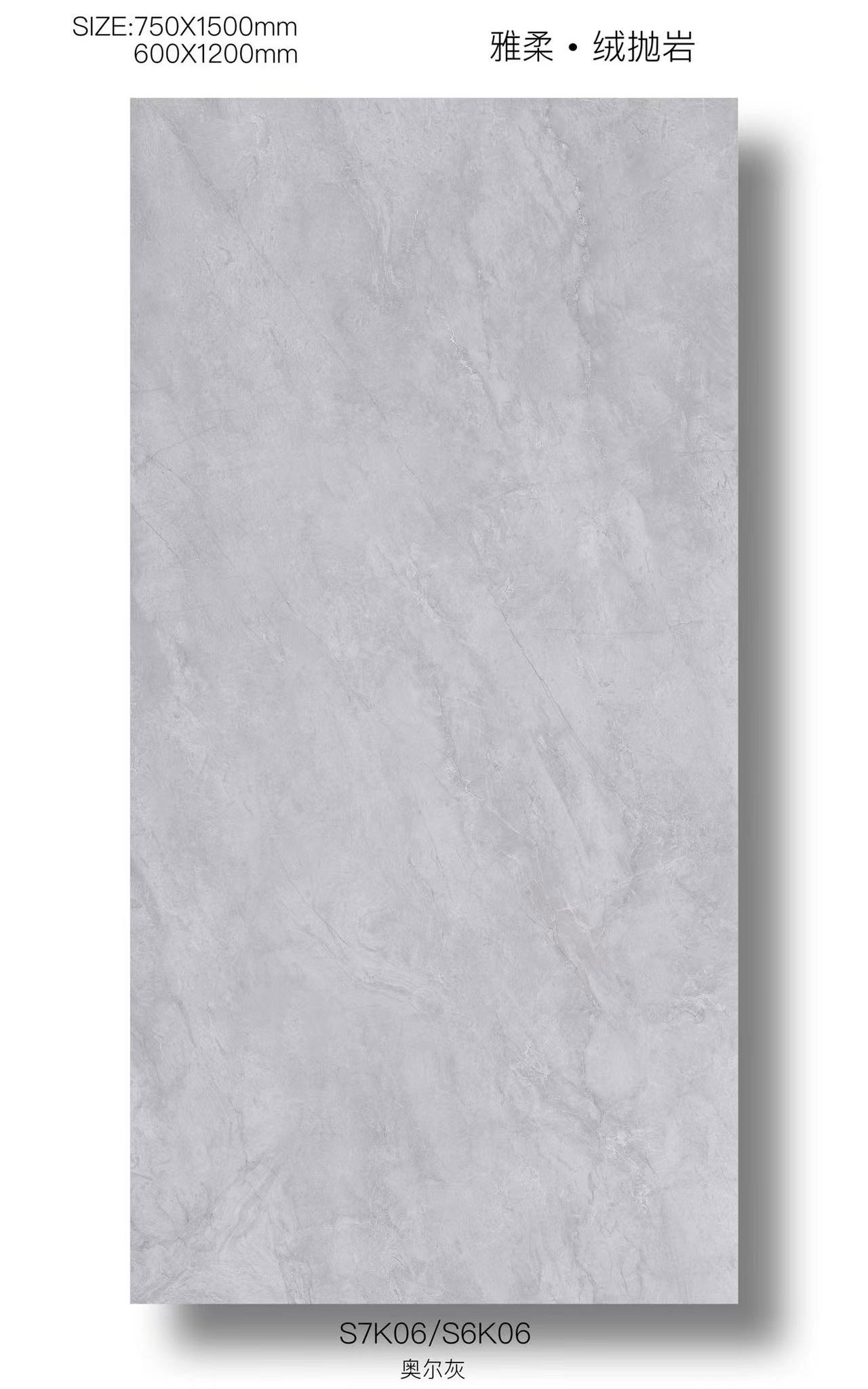 Light Gray Antibacterial Tiles And 48"X24" Outdoor Floor Grade AAA Baby Face Porcelain Tile For Bathroom