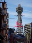 scenery tower