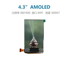 China 4.3 Inch MIPI AMOLED Display Module 300 Cd/M2 480*800 Resolution MIPI Interface factory