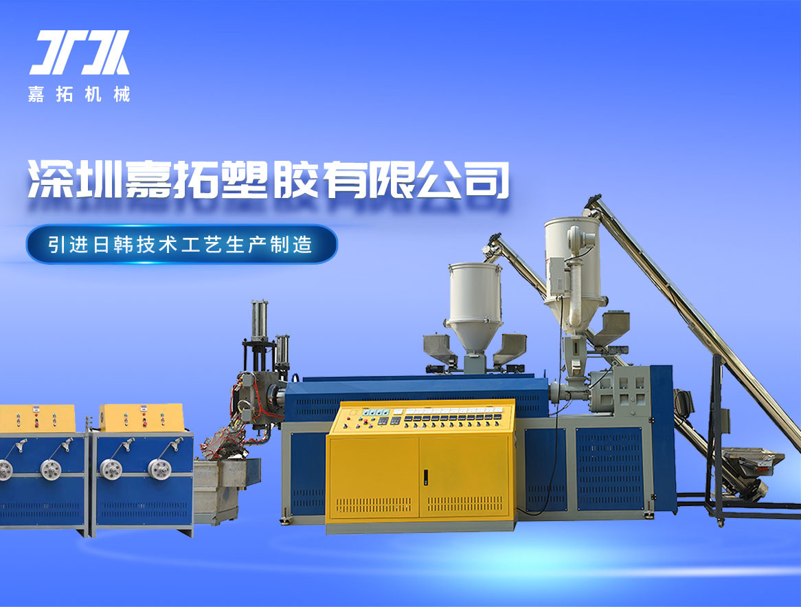 CE ISO Plastic PET PP Strap Making Machine Extruding Production Line