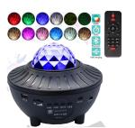 5V LED Projector Night Light , CE 600g Galaxy Star Light Projector