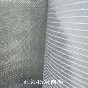 China +45/-45° Fiberglass Biaxial Fabric For FRP, Reinforcement With A Layer Of Chopped Strands Easy Wet Out Resin factory