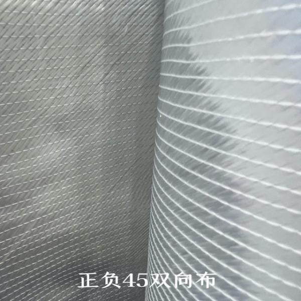 +45/-45° Fiberglass Biaxial Fabric For FRP, Reinforcement With A Layer Of