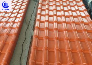 China Upvc 1040mm Width 2.3mm Thickness Long Span Roof Sheet factory