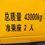 High quality xcmg 70ton mobile truck crane/ used condition qk70 truck crane with