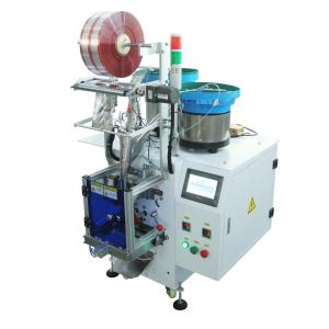 China Automatic Filling Sealing Machine Plastic Roll Filling Screws Bolts Packaging Machine factory