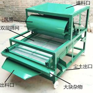 China 5000kg/H Linear Vibrating Screen Machine In Food Processing Industry factory