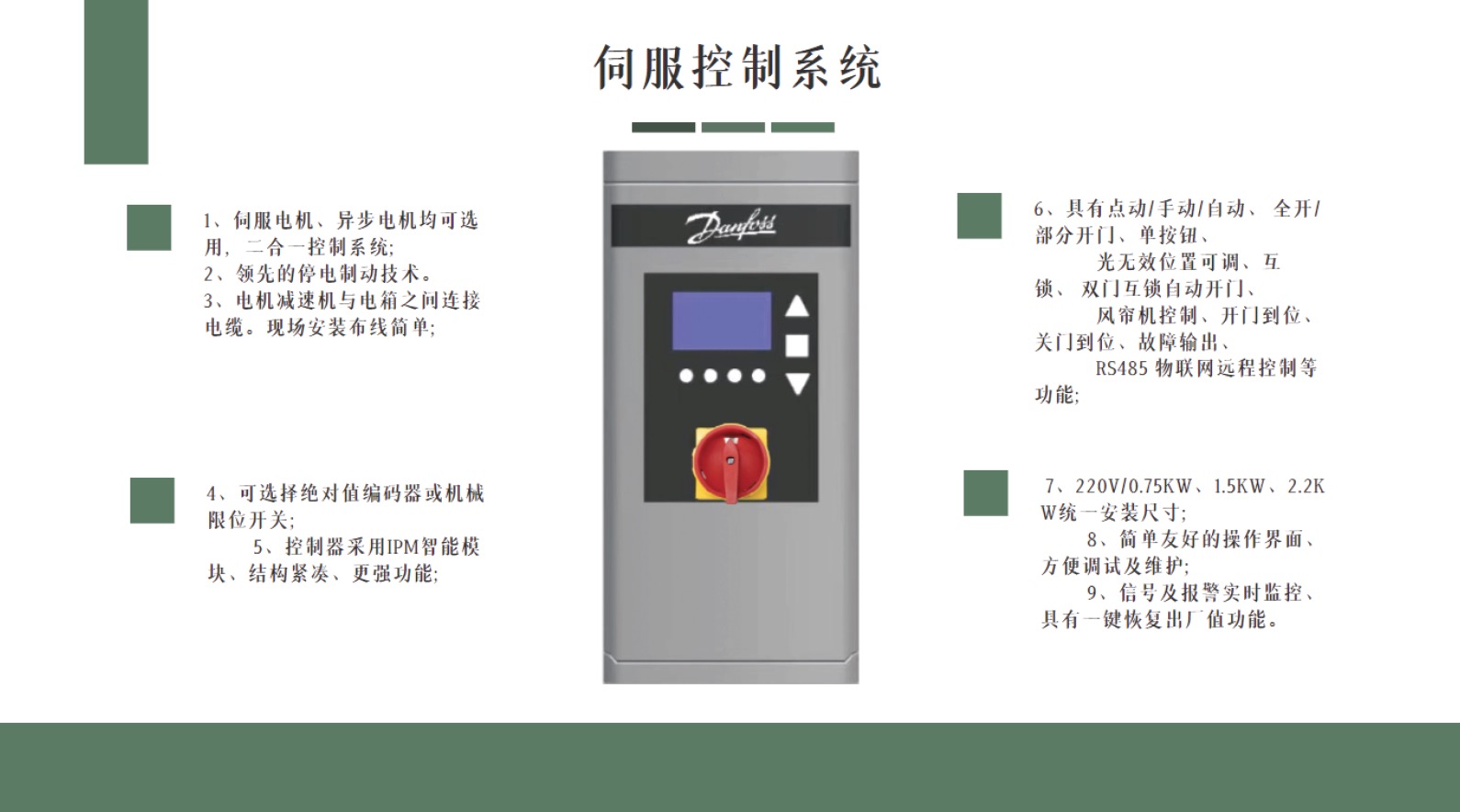 High Performance DC Motor 600kg Capacity Remote Control Automatic Electric Roller Shutter Door Frequency Modern Workshops