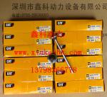 USA Caterpillar diesel generator parts,Oil cooler for Caterpillar,Oil cooler of