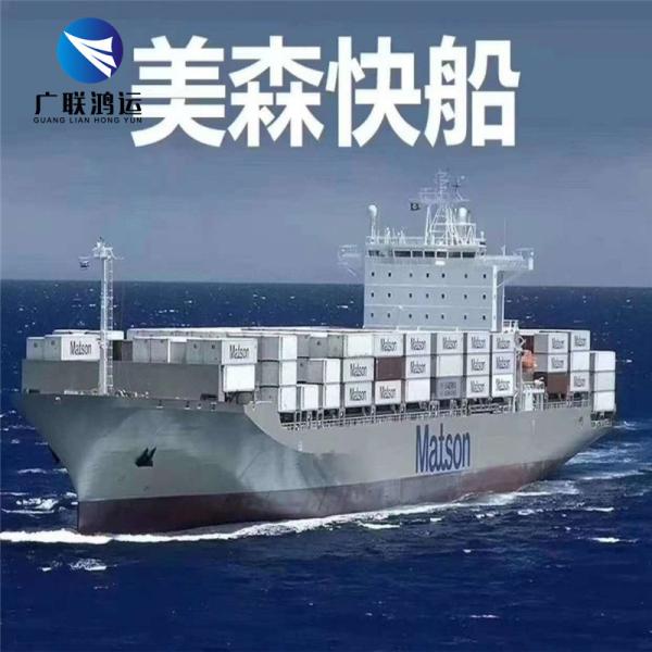 50000KGS Sea Shipping China To USA Amazon Shipping Agent China Sea Freight