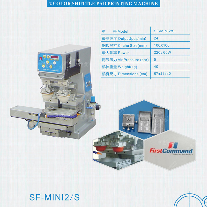 220V 60W Mini Desktop Two Color Pad Printing Machine