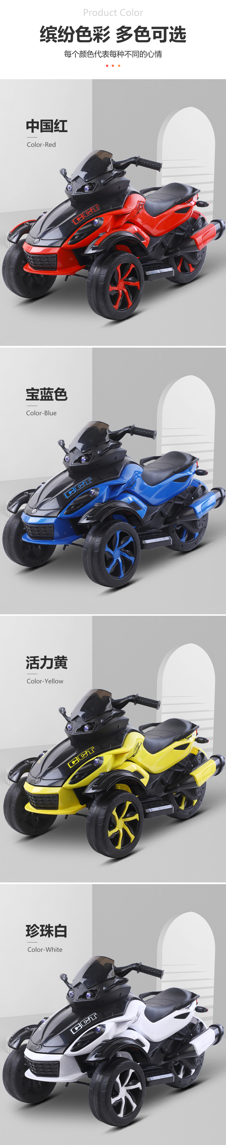 Unisex 12v Electric Ride On Motorcycle 3 Wheels Car for Children Music Lights Included