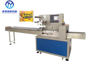 China Auto Cutting Food Packaging Machine High Speed Running For Brioche / Cake / Cupcake factory