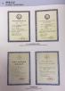 Guangzhou Changfeng Steel Co., LTD Certifications