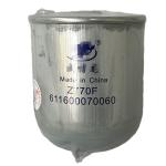 Foton Aumark 611600070060 Auto Car Parts 's Engine Oil Filter Heavy Truck Models