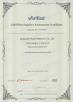 Shenzhen Route Electronic Co., Ltd. Certifications