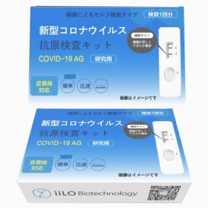 China Plastic Saliva Antigen Test Kit factory