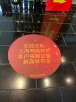 Protection Floor 200um PVC Vinyl Stickers Hot Temperature Endurable