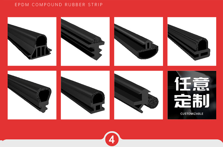 Epdm Foam Cabinet Door Rubber Sealing Strip Circle Pattern Moulded PVC TPE TPV