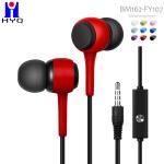 Multi Color 20KHz Wired In Ear Earphones 120CM Cord Length