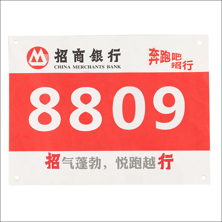 Custom Waterproof And Tearproof Tyvek Paper Material Marathon Race Running Bib Number