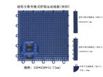 Suspended Interlocking Sport Court Floor Tiles Outdoor Basketball Tennis Court