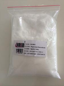 China Magnesium silicofluoride 12449-55-7 MgSiF6 factory