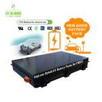 336V 40Ah Li-ion Hybrid Car Battery Pack OEM 345V 576V 700V 800V EV Batteries