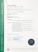 YueQing FeiLei Cabinet Lock Co., LTD Certifications