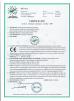 Gongyi Sanjin Charcoal Machinery Factory Certifications