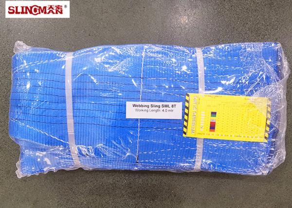 Duplex Polyester Colour Code Of Flat Lifting Webbing Sling 8 Ton For Lawn
