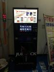 Automatic Coin / Bill Operated Italian Expresso Coffee Machine With Payment